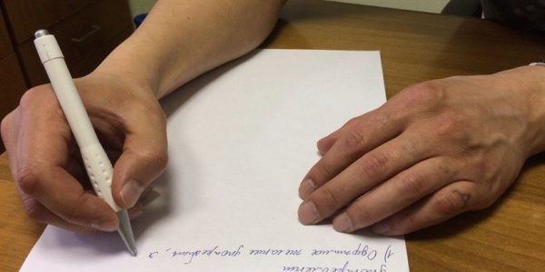 Тренинг «Цепочка ситуаций» проходит в нашем центре